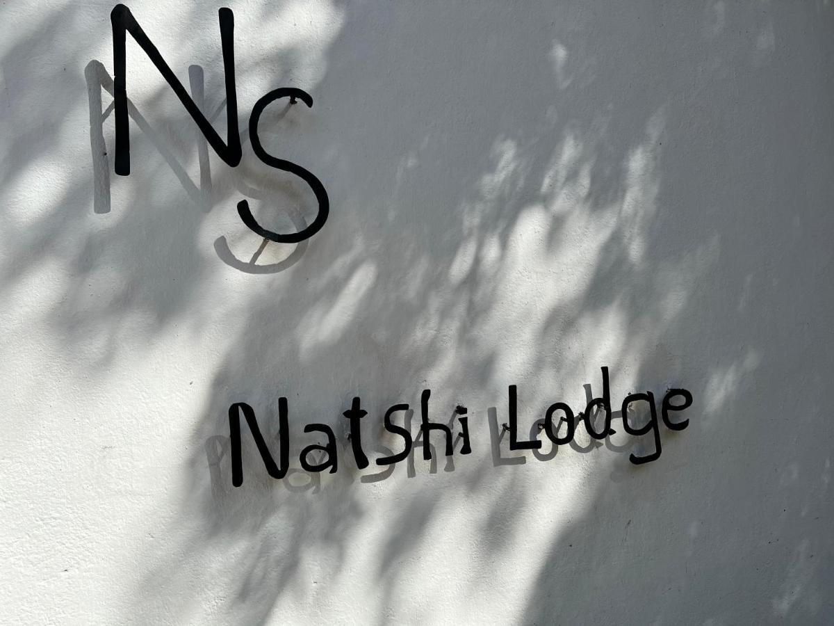 Natshi Lodge Ambaro 外观 照片